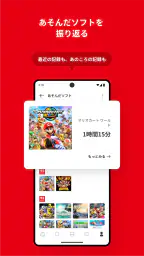 Nintendo Store screenshot