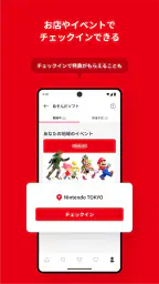 Nintendo Store screenshot
