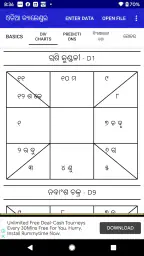 Odia (Oriya) Calendar screenshot
