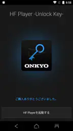 Onkyo HF Player Unlocker screenshot