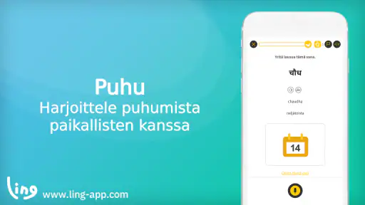 Opi Nepalin kieltä - Ling screenshot