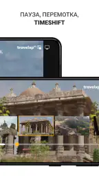 Ottclub screenshot