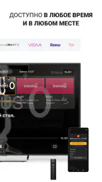 Ottclub screenshot