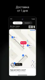 Ozon Селект: брендовые товары screenshot