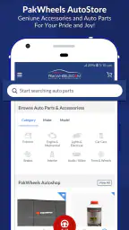 PakWheels: Buy & Sell Cars screenshot