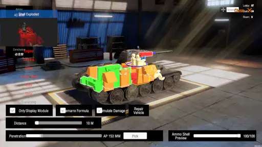 Panzer War : DE screenshot