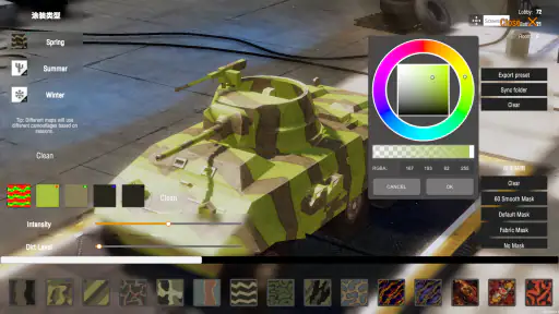 Panzer War : DE screenshot