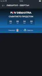 Play Diema Xtra screenshot