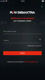 Play Diema Xtra screenshot