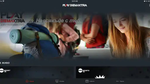 Play Diema Xtra screenshot