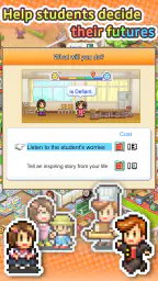 Pocket Academy 3 screenshot