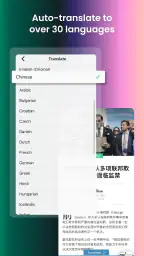 PressReader: News & Magazines screenshot