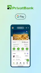 Privat24 – mobile bank screenshot