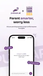 Pukaar AI: Smart Baby Care App screenshot