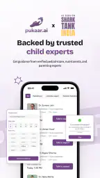 Pukaar AI: Smart Baby Care App screenshot