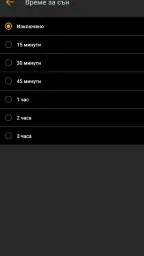 RADIOPLAY screenshot