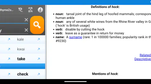 RhymeZone Rhyming Dictionary screenshot