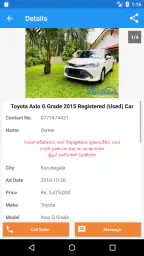 Riyasewana - Buy Sell Vehicles screenshot