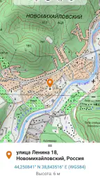 Russian Topo Maps Pro screenshot
