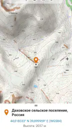 Russian Topo Maps Pro screenshot