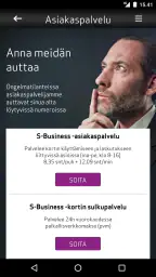 S-Business screenshot