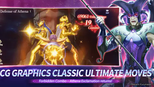Saint Seiya EX - Official screenshot