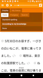 Satori Reader screenshot