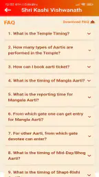 Shri Kashi Vishwanath Temple screenshot