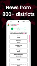 Shuru App: Local News & Videos screenshot