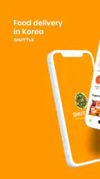 Shuttle: Food Delivery Korea screenshot