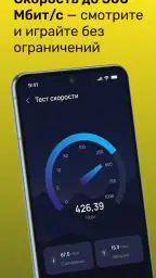 Sputnik VPN - Быстрый ВПН screenshot