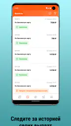 taxiCRM - кабинет водителя screenshot