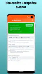 taxiCRM - кабинет водителя screenshot