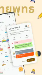 Thai Calendar: Holiday & Event screenshot