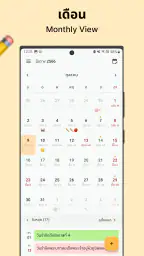Thai Calendar: Holiday & Event screenshot