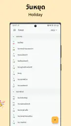 Thai Calendar: Holiday & Event screenshot