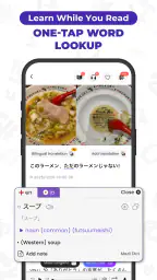 Todaii: Learn Japanese N5-N1 screenshot