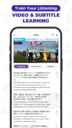 Todaii: Learn Japanese N5-N1 screenshot