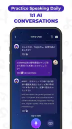 Todaii: Learn Japanese N5-N1 screenshot