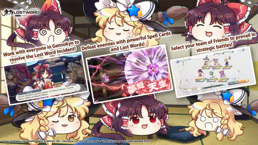 Touhou LostWord screenshot