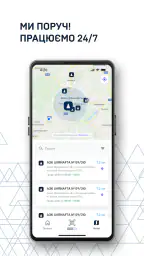 UKRNAFTA screenshot