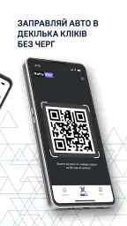 UKRNAFTA screenshot