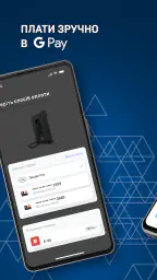 UKRNAFTA screenshot