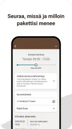UPS screenshot