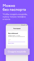 Vanilla - платежи через ЮМани screenshot