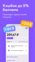 Vanilla - платежи через ЮМани screenshot