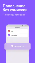 Vanilla - платежи через ЮМани screenshot