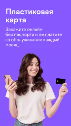 Vanilla - платежи через ЮМани screenshot