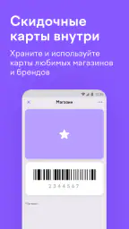 Vanilla - платежи через ЮМани screenshot
