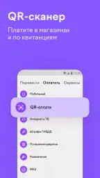 Vanilla - платежи через ЮМани screenshot